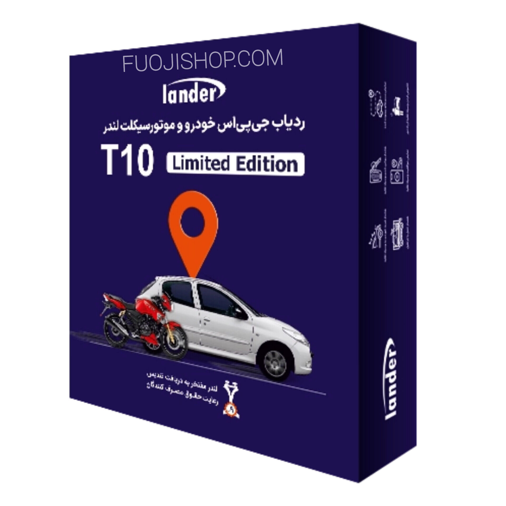 ردیاب GPS لندر T10